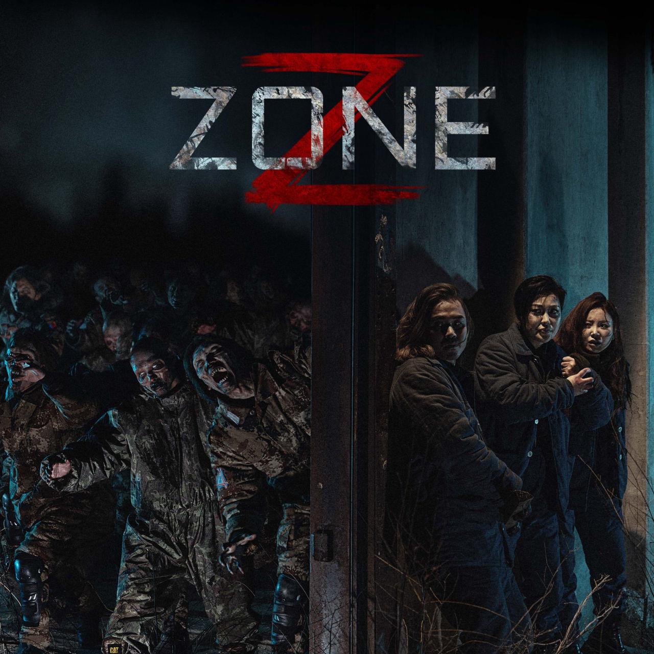 Z Zone 