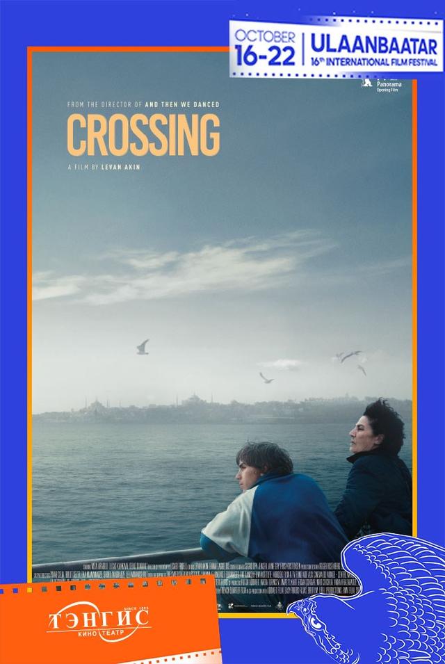 UBIFF - Crossing