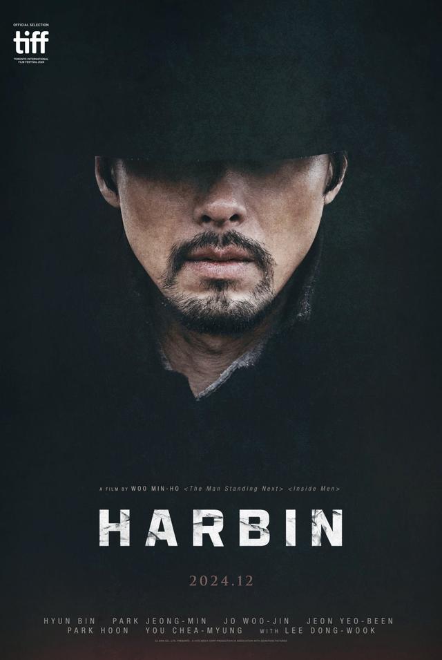 Harbin